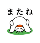 大声でのおつきあい（個別スタンプ：35）