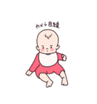 ヨチヨチ赤ちゃんの日常（個別スタンプ：18）