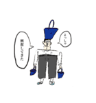 私たちの青い春（個別スタンプ：6）