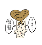 私たちの青い春（個別スタンプ：38）