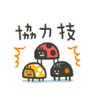 毎日てんとう虫～おばけもいるよ～（個別スタンプ：31）