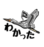 絶滅危惧種 でか文字（個別スタンプ：3）