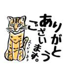 絶滅危惧種 でか文字（個別スタンプ：9）