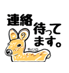 絶滅危惧種 でか文字（個別スタンプ：13）