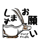 絶滅危惧種 でか文字（個別スタンプ：15）