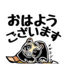 絶滅危惧種 でか文字（個別スタンプ：17）