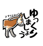 絶滅危惧種 でか文字（個別スタンプ：34）