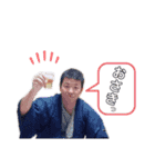 I ♥️ 俺 ！（個別スタンプ：9）