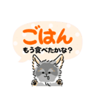 お散歩やごはんのお願い・連絡に♪（個別スタンプ：2）