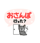 お散歩やごはんのお願い・連絡に♪（個別スタンプ：10）