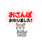 お散歩やごはんのお願い・連絡に♪（個別スタンプ：12）