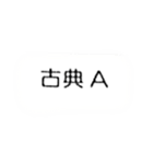 教科のスタンプだよ（個別スタンプ：5）