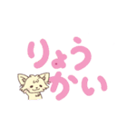 ふぅちゃんデカ文字スタンプ（個別スタンプ：4）