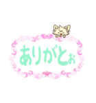 ふぅちゃんデカ文字スタンプ（個別スタンプ：5）