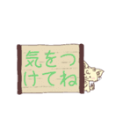 ふぅちゃんデカ文字スタンプ（個別スタンプ：23）