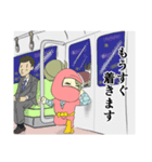 お団子忍者 2帖（個別スタンプ：5）
