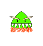 ウィップくん！第二弾（個別スタンプ：1）