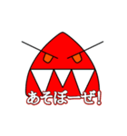 ウィップくん！第二弾（個別スタンプ：4）