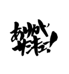 お習字スタンプ・其の弐（個別スタンプ：22）