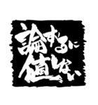 お習字スタンプ・其の弐（個別スタンプ：40）