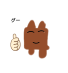 いぬのいち日(2)（個別スタンプ：6）