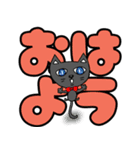 可愛い猫とデカ文字（個別スタンプ：3）