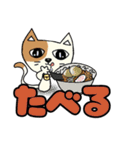 可愛い猫とデカ文字（個別スタンプ：10）