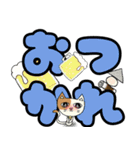 可愛い猫とデカ文字（個別スタンプ：12）