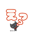 可愛い猫とデカ文字（個別スタンプ：17）