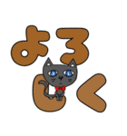 可愛い猫とデカ文字（個別スタンプ：19）