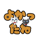 可愛い猫とデカ文字（個別スタンプ：23）