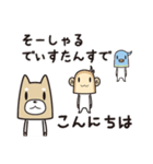 ちび子分ズ2～毎日使える敬語（個別スタンプ：4）