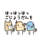 ちび子分ズ2～毎日使える敬語（個別スタンプ：6）