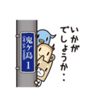 ちび子分ズ2～毎日使える敬語（個別スタンプ：8）