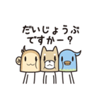 ちび子分ズ2～毎日使える敬語（個別スタンプ：21）