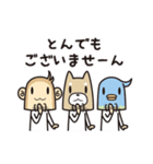 ちび子分ズ2～毎日使える敬語（個別スタンプ：29）