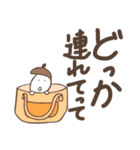 どんぐりぼーや(でか文字編)可愛過ぎない（個別スタンプ：2）