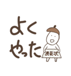 どんぐりぼーや(でか文字編)可愛過ぎない（個別スタンプ：36）