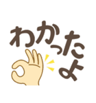 【デカ文字】ぜんぶ ひらがな めっせーじ（個別スタンプ：3）