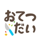 【デカ文字】ぜんぶ ひらがな めっせーじ（個別スタンプ：24）