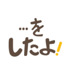 【デカ文字】ぜんぶ ひらがな めっせーじ（個別スタンプ：32）