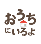 【デカ文字】ぜんぶ ひらがな めっせーじ（個別スタンプ：36）