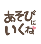 【デカ文字】ぜんぶ ひらがな めっせーじ（個別スタンプ：39）