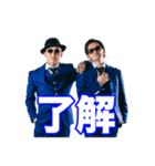 Hilty ＆ Bosch 青スーツ ver.（個別スタンプ：3）