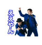 Hilty ＆ Bosch 青スーツ ver.（個別スタンプ：6）