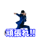 Hilty ＆ Bosch 青スーツ ver.（個別スタンプ：7）