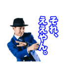 Hilty ＆ Bosch 青スーツ ver.（個別スタンプ：9）