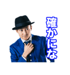 Hilty ＆ Bosch 青スーツ ver.（個別スタンプ：10）