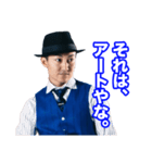 Hilty ＆ Bosch 青スーツ ver.（個別スタンプ：11）