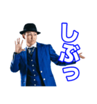 Hilty ＆ Bosch 青スーツ ver.（個別スタンプ：14）